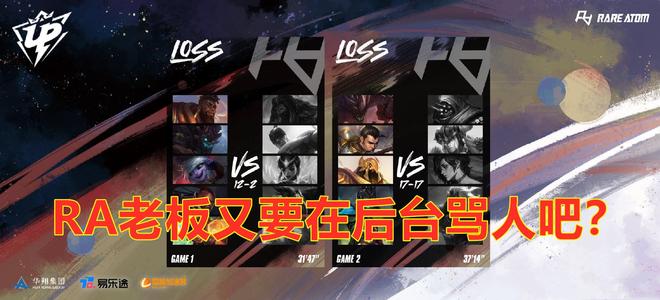 中国足球的 中国足球的