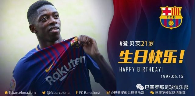 这款球衣承 这款球衣承