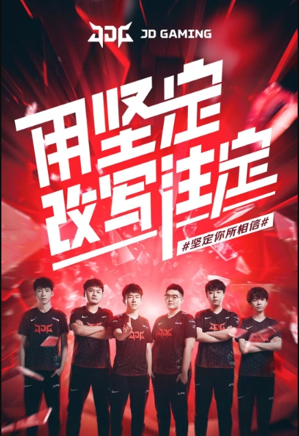 能的转会 能的转会