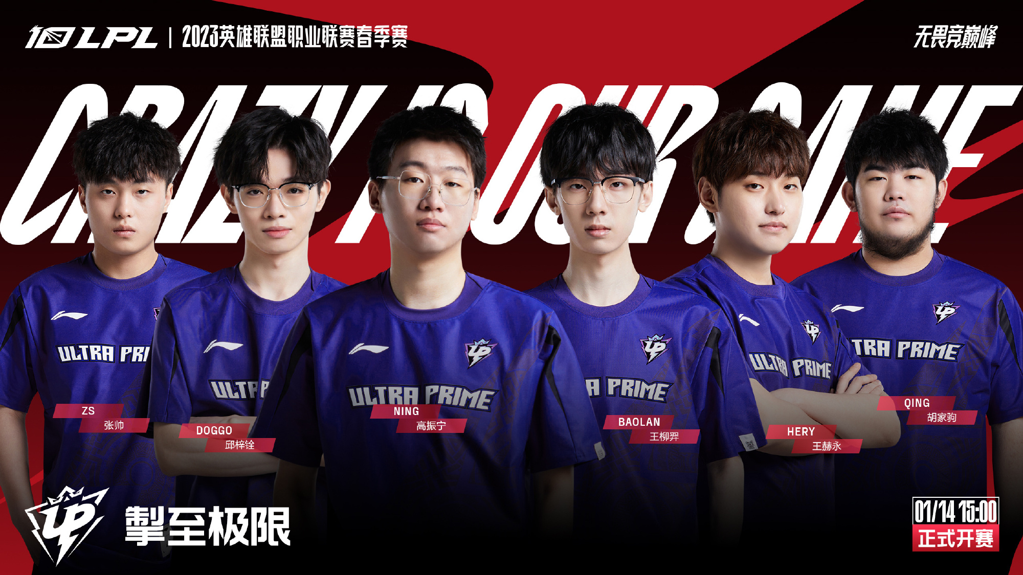 这类增强体 这类增强体