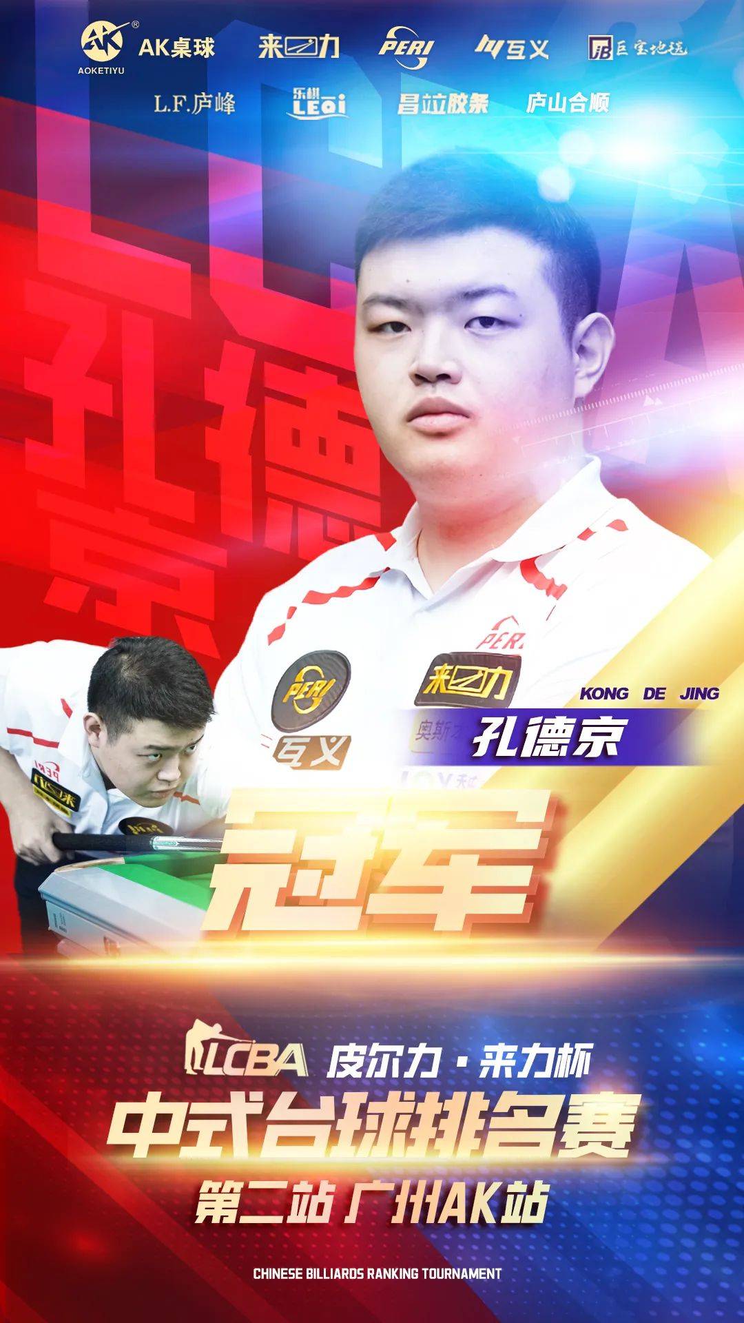 放出强势打 放出强势打