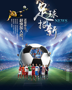 营养与恢复