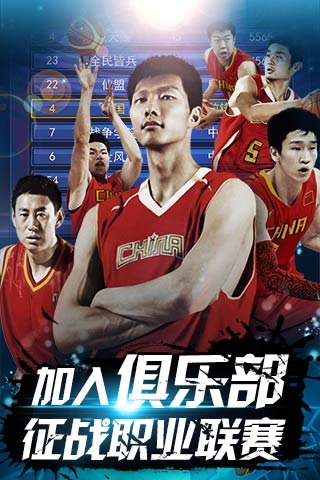 一是以